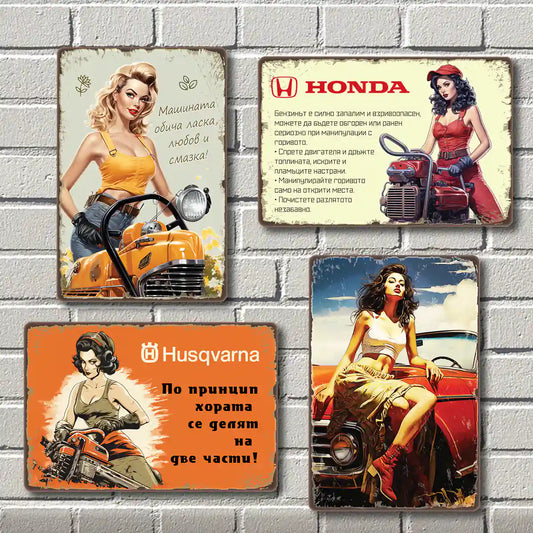 Млада красива жена с машина с вътрешно горене Honda бензин метална табела