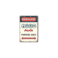 Табелка AUDI Parking only!