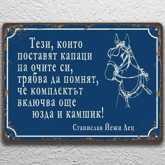 Табела цитат Станислав Йежи Лец