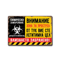 metalna tabela Vnimanie himichesko zamarsyavane ot tuk vie ste legitimna tsel