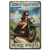 Нещо истинско между краката метална табела