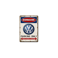 VW parking only метална табела