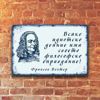 tabela francois voltaire citat