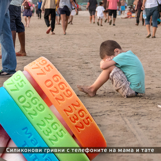 Детски гривни, релефни с телефони по поръчка - Liratech