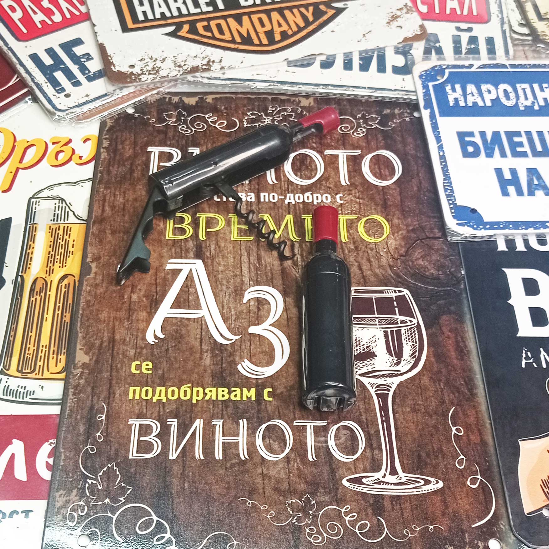 Трифон Зарезан