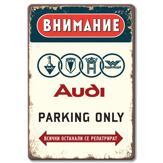 Табелка AUDI Parking only!