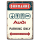 Табелка AUDI Parking only!