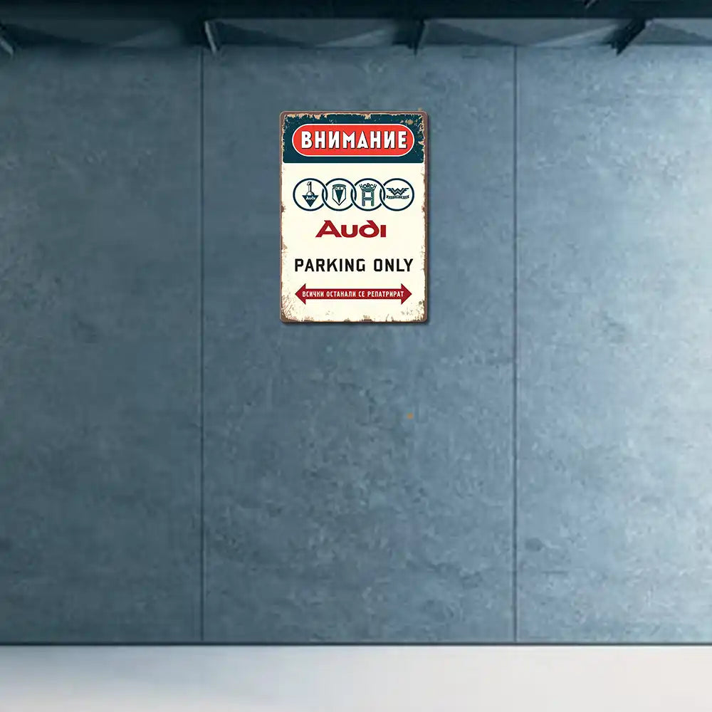 Табелка AUDI Parking only!