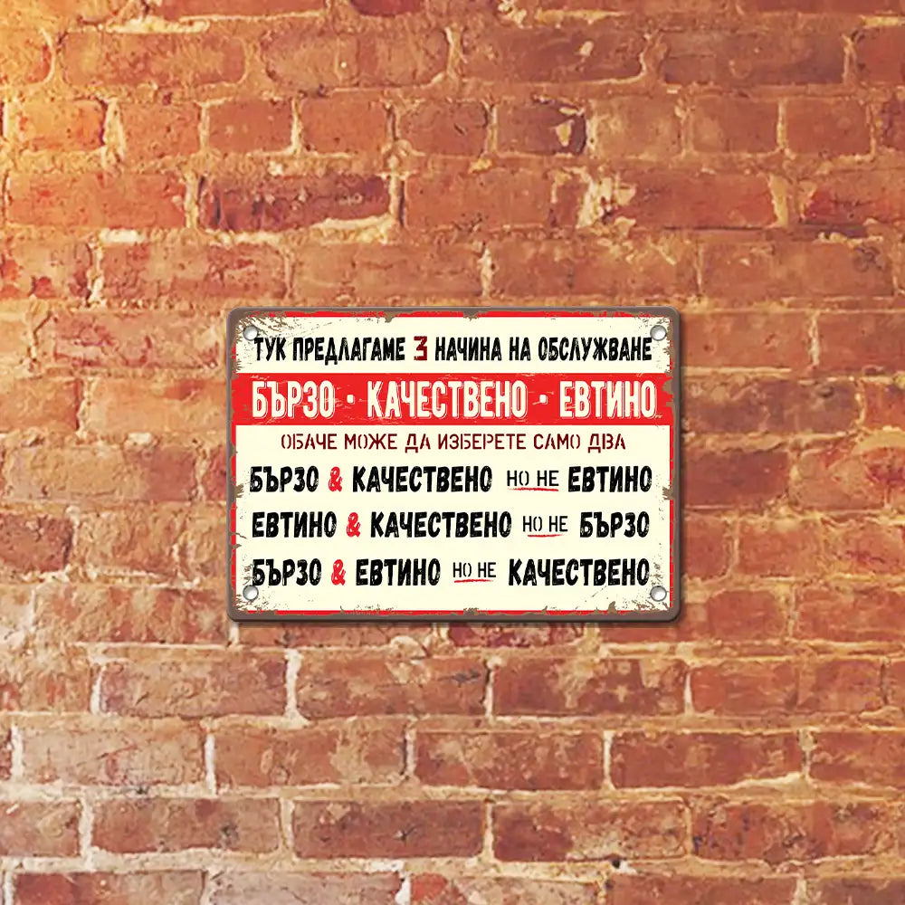 Metal sign vintage for home, garden and garage 