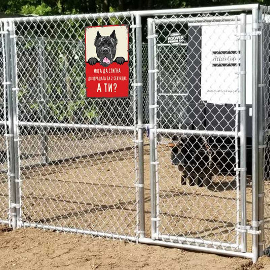 Питбул Pitbull метална табелка със слънчеви очила предупреждава за куче в имота 