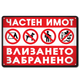 Sticky Image