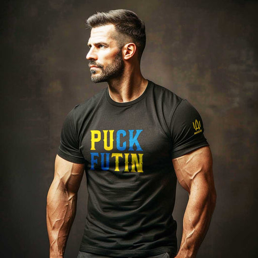 Puck Futin тениска с уникален дизайн