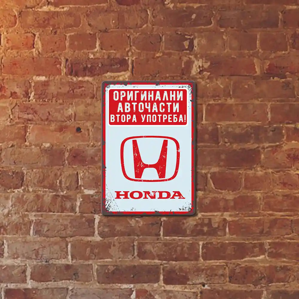 Honda originalni chasti vtora upotreba - retro metalna dekorativna tabelka