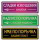 Табела с надпис по поръчка метална фирмена с текст или лого
