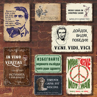 Metalni tabelki s nadpis i izobrajenie. Make love not war , Levski