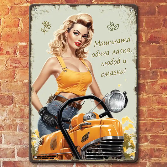 Млада красива жена с мотофреза и мотивационно послание - метална табелка