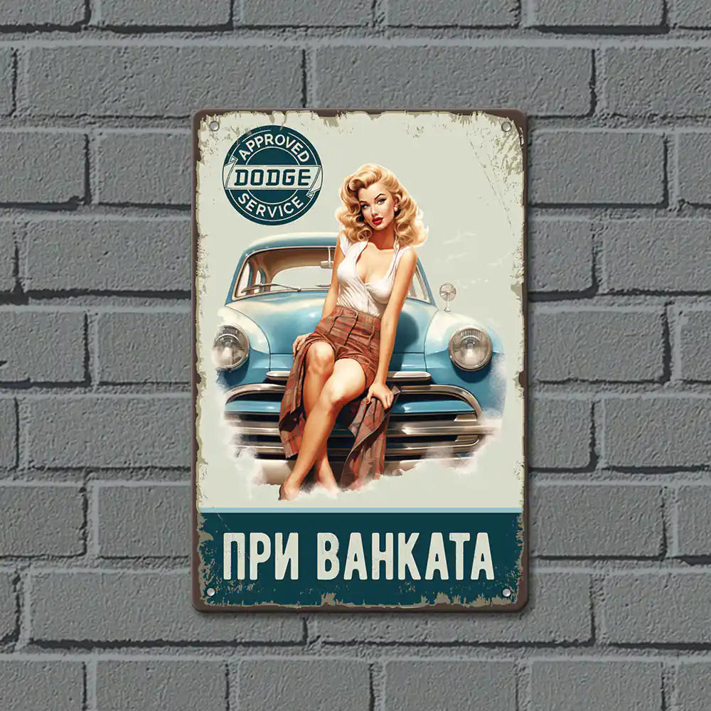 Dodge old car metal plate order sing