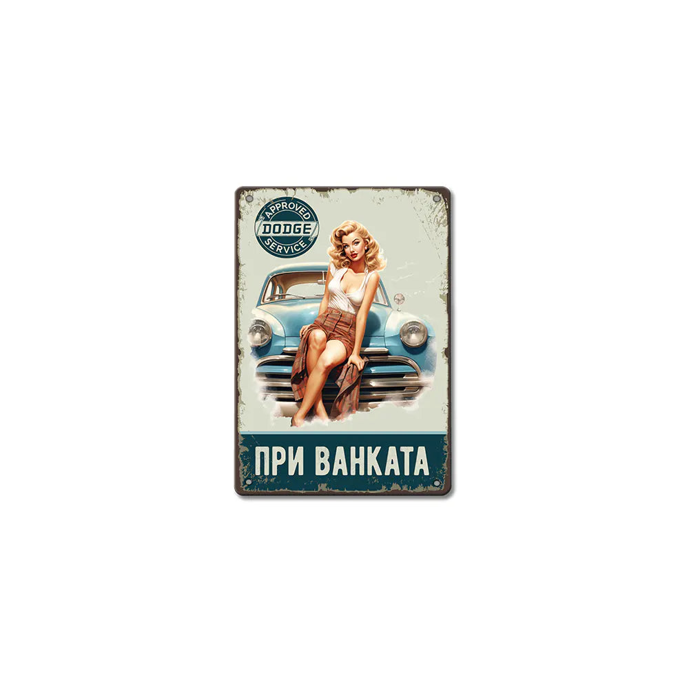 Dodge old cars Odobren serviz pin-up podarak s ime po porachka metalna tabela 30h40sm