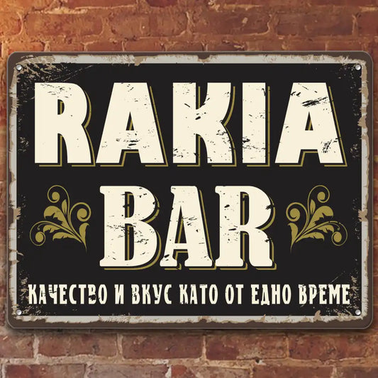 Rakia Bar metalna tabela