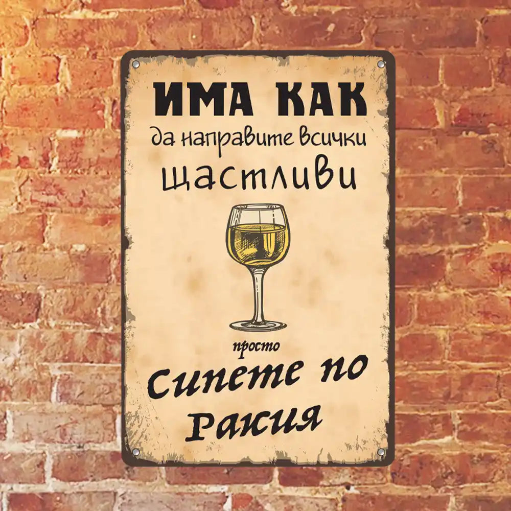 tabela malka metalna