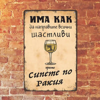 tabela malka metalna