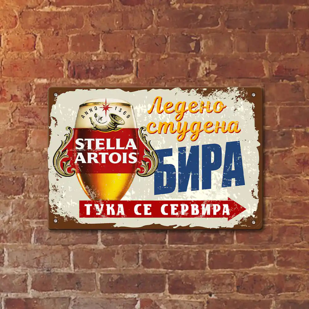 Метална табела плакат Stella Artois