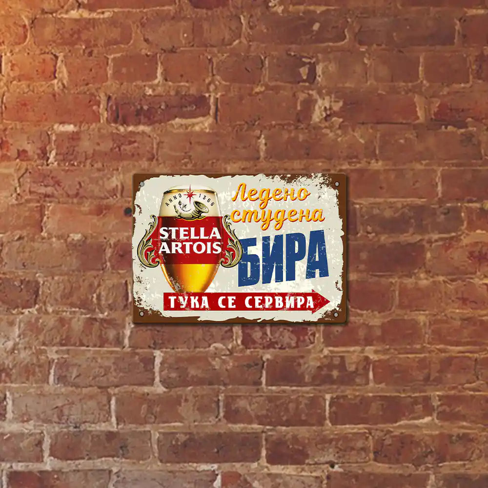 stella-artois-bira-metalna-tabelka