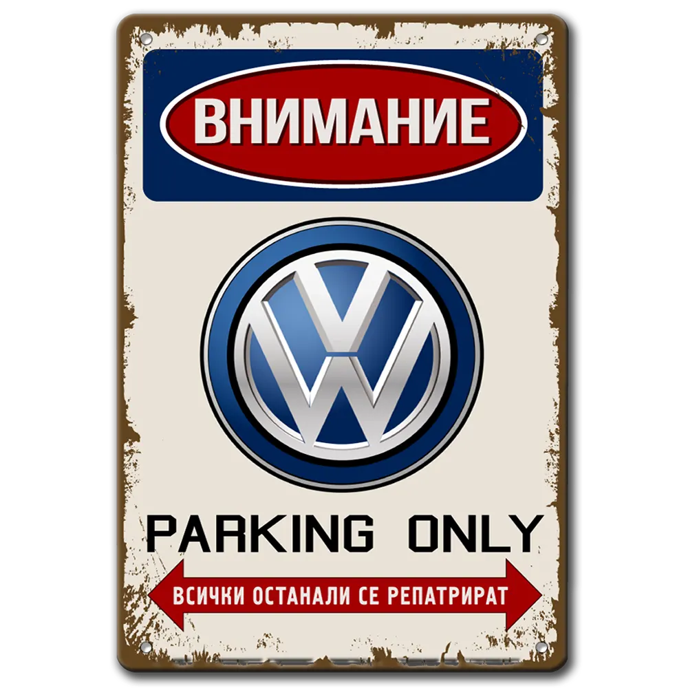 Метална табела с надпис Внимание, VW parking only