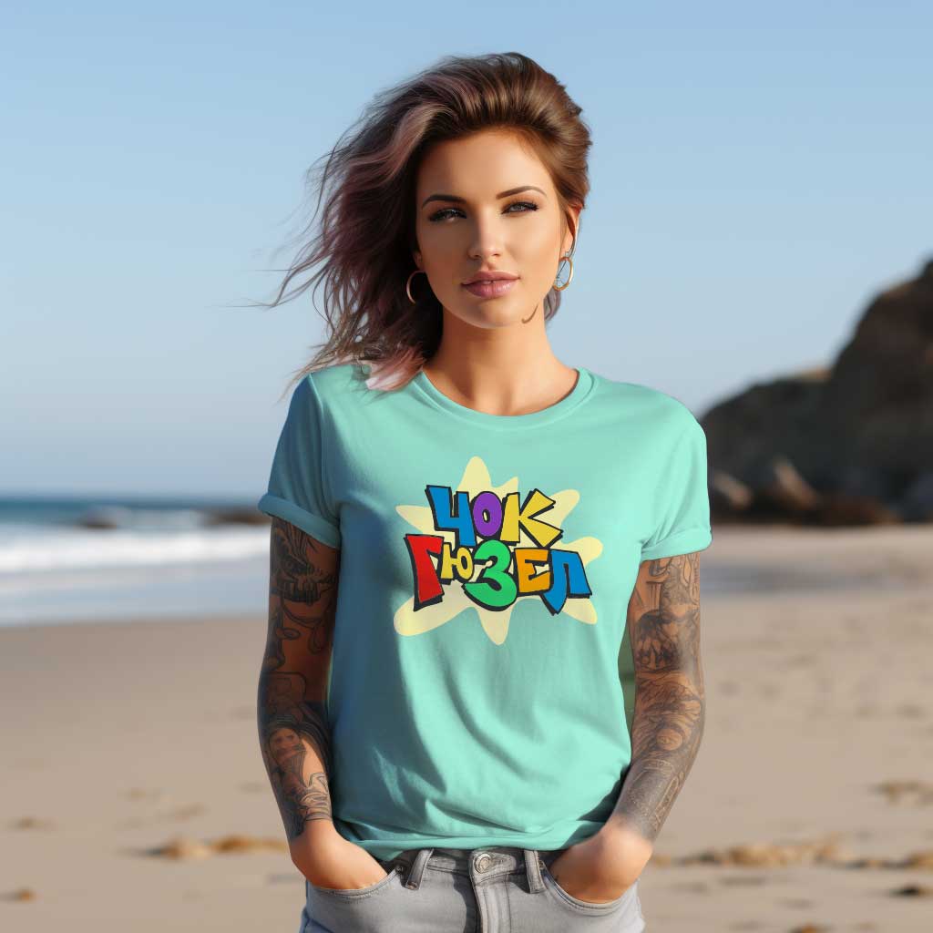 Funny T-shirt with the inscription "Chok Güzel" made of 100% organic cotton with direct printing