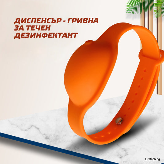 Гривна хигиенна за многократна употреба - Liratech.bg