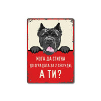 Cane corso italiano vintagemetal sign dont