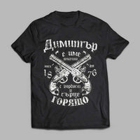 Димитър-ска тениска-liratech.bg