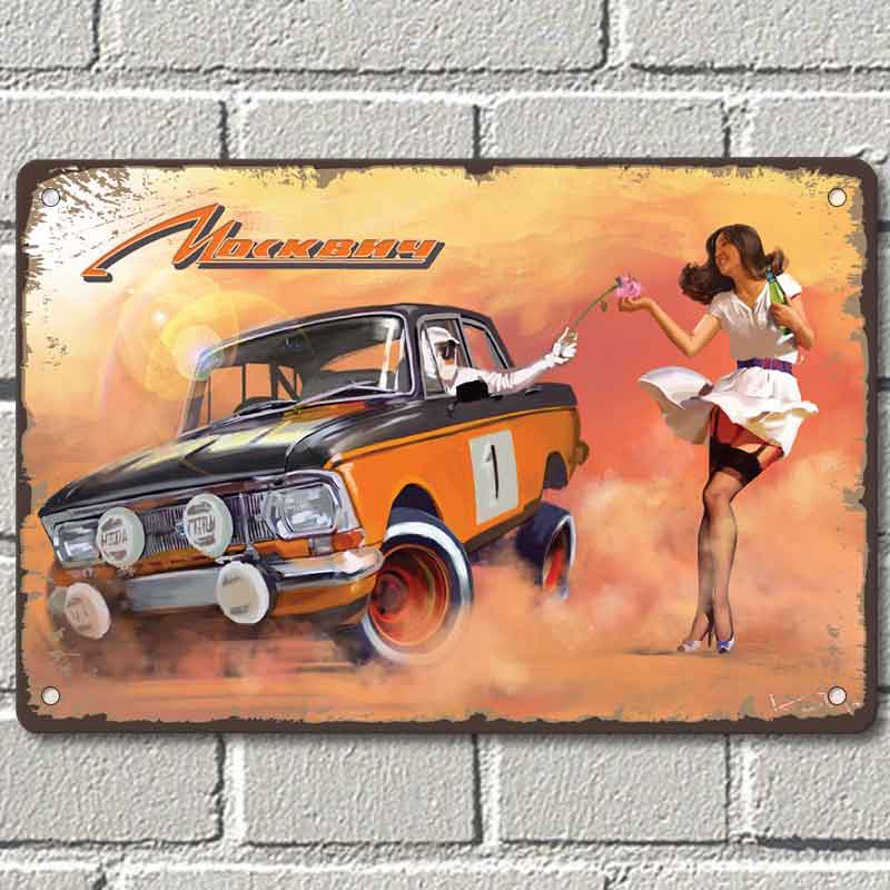 moskvich-412-rali-vintidzh-metalna-dekorativna-tabelka