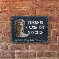 Nadezhda vsyaka tuka ostavete - metalna tabelka