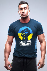 Stand with Ukraine тениска с уникален дизайн