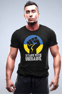 Stand with Ukraine тениска с уникален дизайн