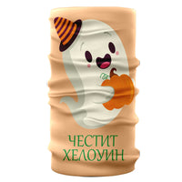 Хелоуин Духчета бандана - Liratech.bg