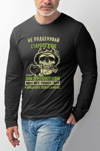 Old but gold shirt long sleave black staro kuche medalist