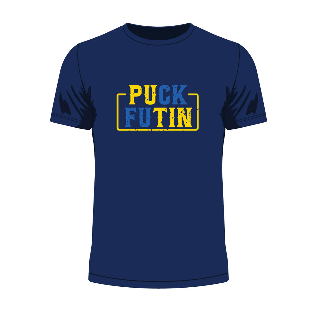 Puck Futin тениска с уникален дизайн