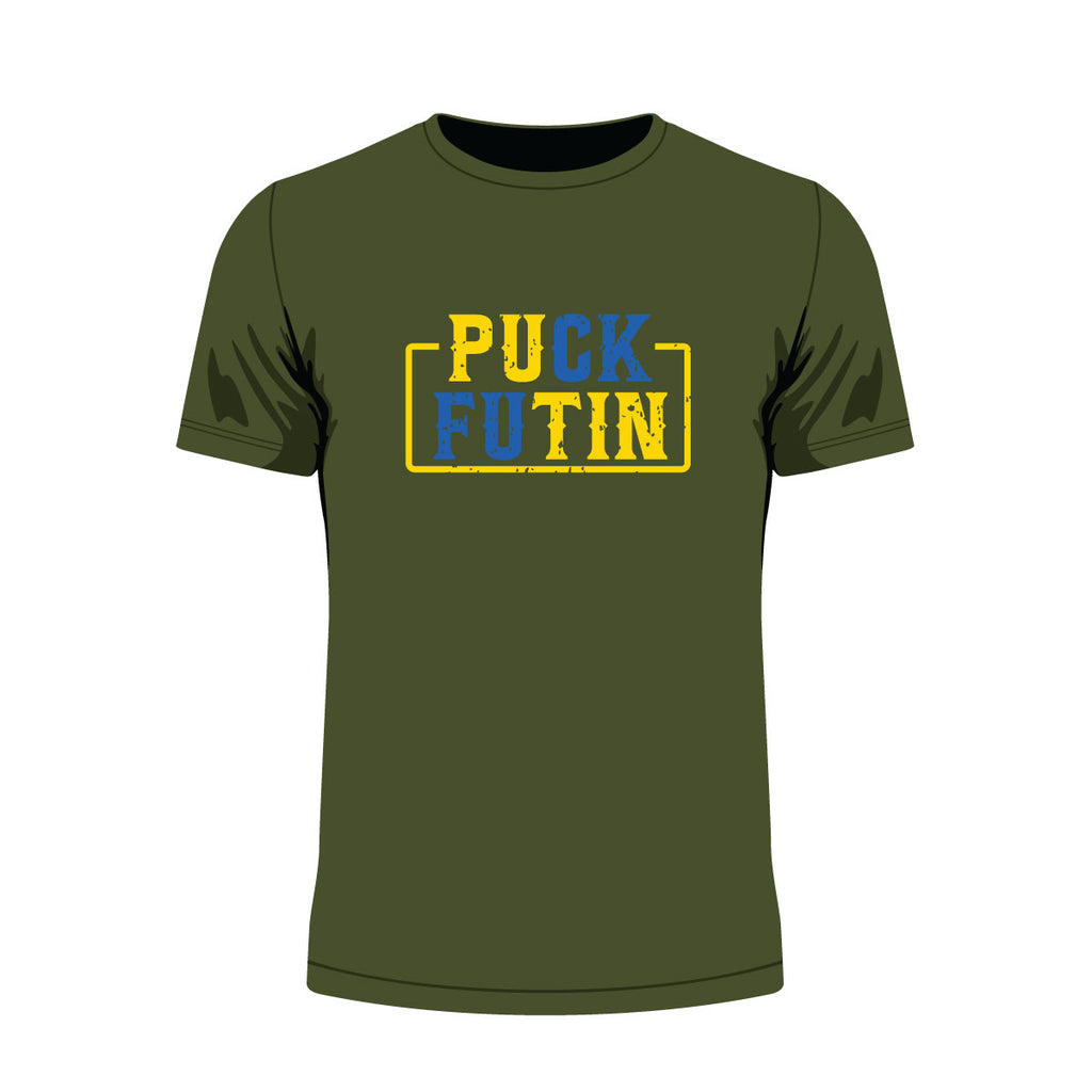 Puck Futin тениска с уникален дизайн